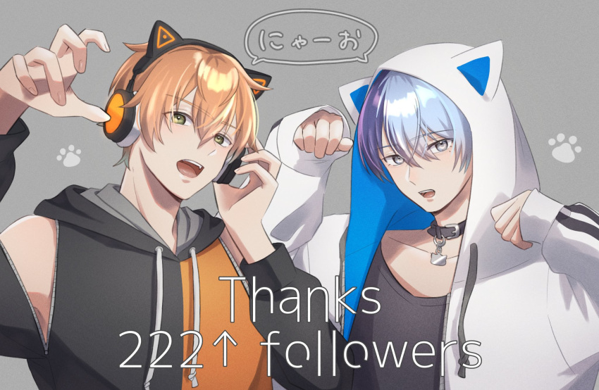 2boys, alternate_costume, animal_ear_headphones, animal_ears, animal_hood, aoyagi_touya, black_collar, black_shirt, blue_hair, clenched_hands, collar, commentary_request, dark_blue_hair, drawstring, earphones, english_text, fake_animal_ears, grey_background, grey_eyes, hair_between_eyes, headphones, highres, holding, holding_earphones, hood, hood_down, hood_up, hoodie, jacket, long_sleeves, looking_at_viewer, male_focus, multicolored_hair, multiple_boys, open_clothes, open_jacket, open_mouth, orange_hair, paw_pose, paw_print, project_sekai, shinonome_akito, shirt, short_hair, split-color_hair, teeth, two-tone_hair, upper_body, upper_teeth_only, yk62
