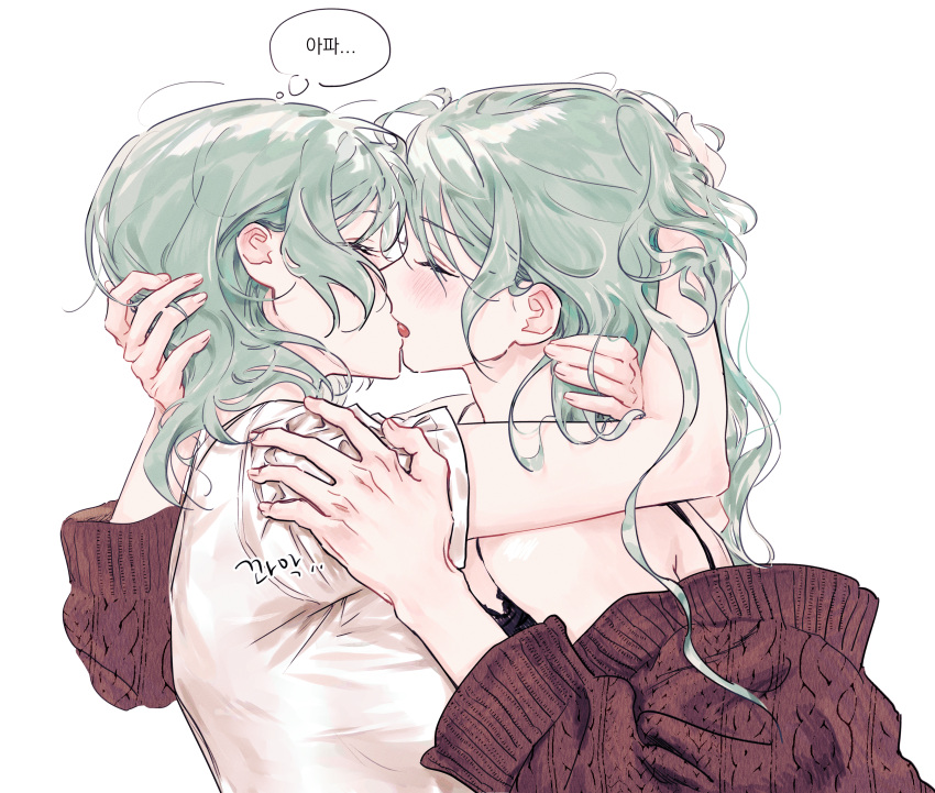 2girls, absurdres, aqua_hair, bang_dream!, closed_eyes, commentary, couple, french_kiss