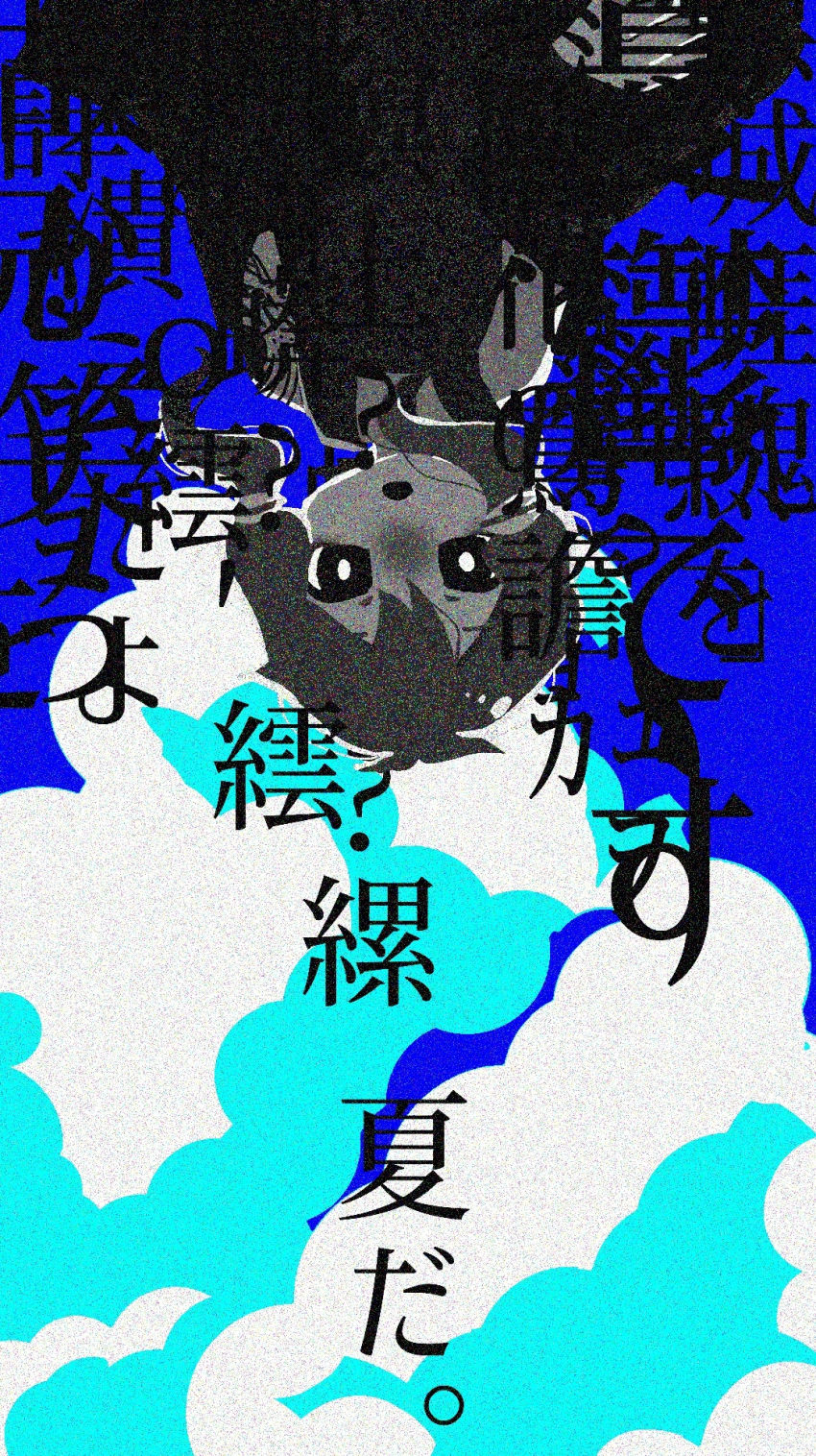 1girl, blue_sky, bright_pupils, clouds, commentary, commentary_request, dress, expressionless
