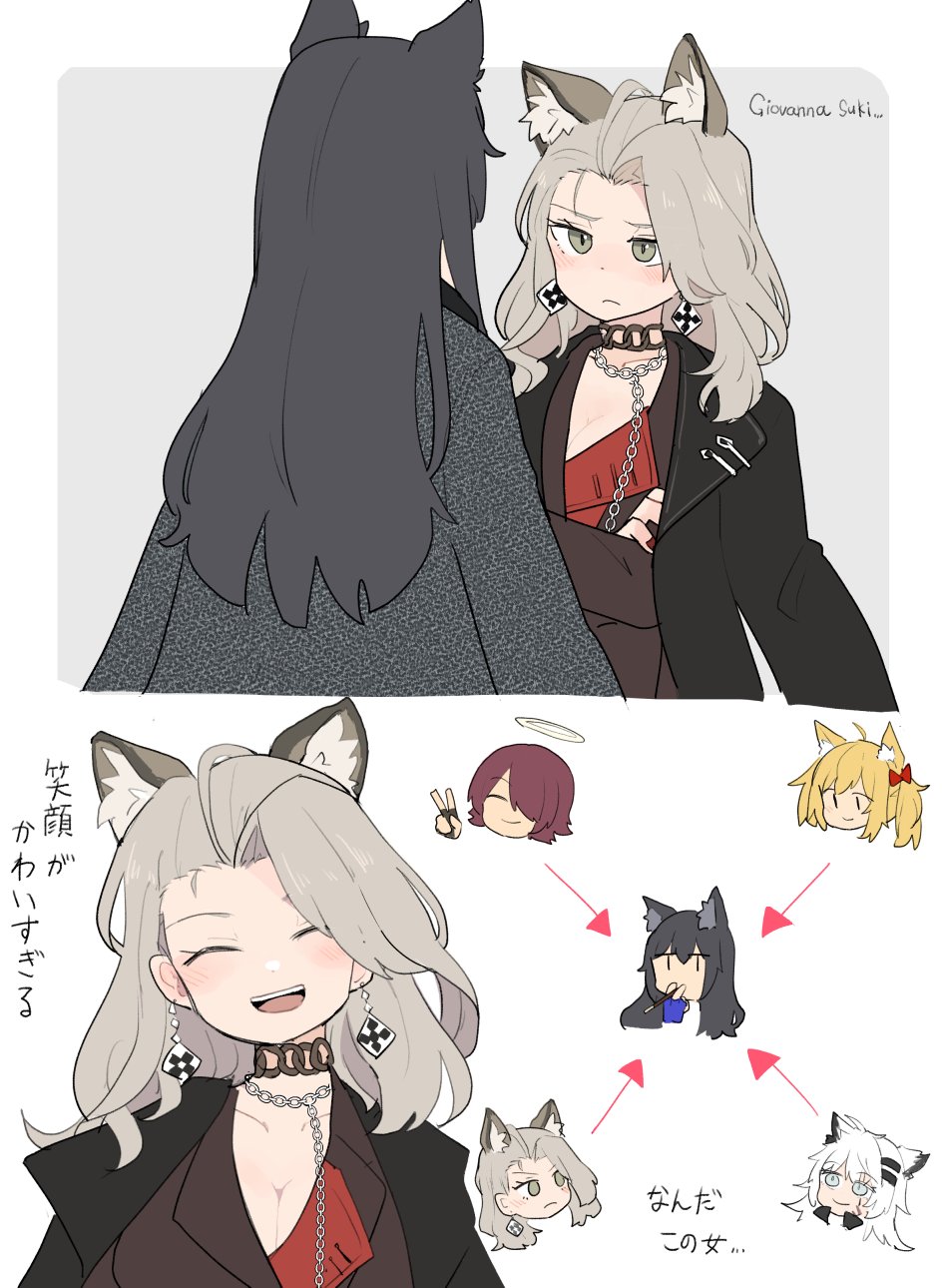 5girls, animal_ear_fluff, animal_ears, arknights, black_hair, black_jacket, blonde_hair, closed_eyes, collarbone, commentary_request, crossed_arms, exusiai_(arknights), giovanna_(arknights), halo, highres, jacket, jacket_on_shoulders, kumamoto_aichi, lappland_(arknights), long_hair, multiple_girls, open_mouth, redhead, short_hair, smile, sora_(arknights), texas_(arknights), texas_the_omertosa_(arknights), translation_request, twintails, white_hair, wolf_ears, wolf_girl