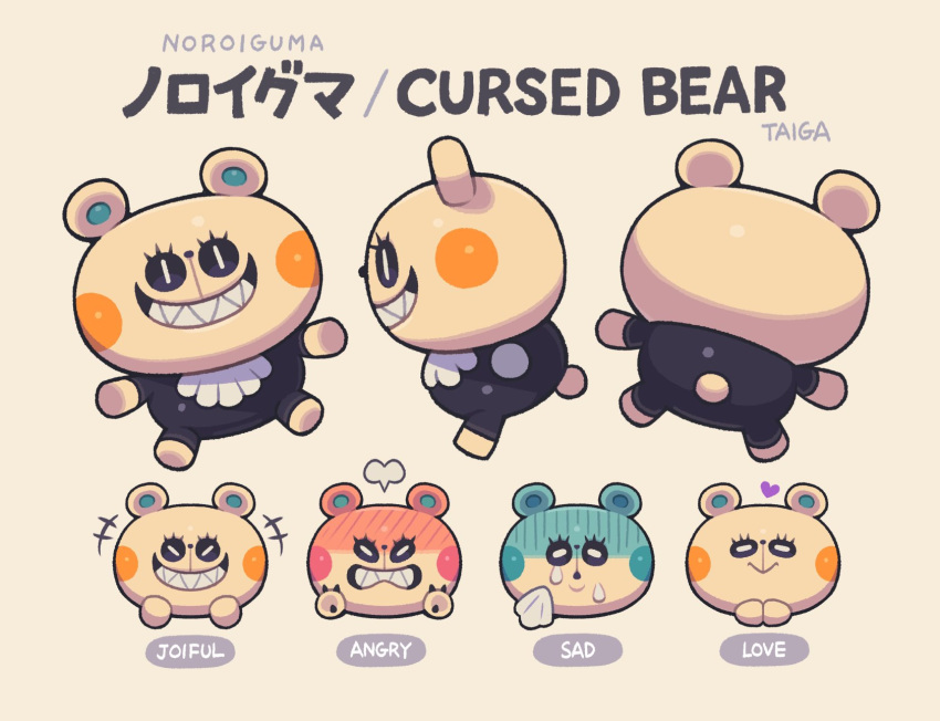 1boy, angry, black_eyes, expressions, ghost, happy, heart, highres