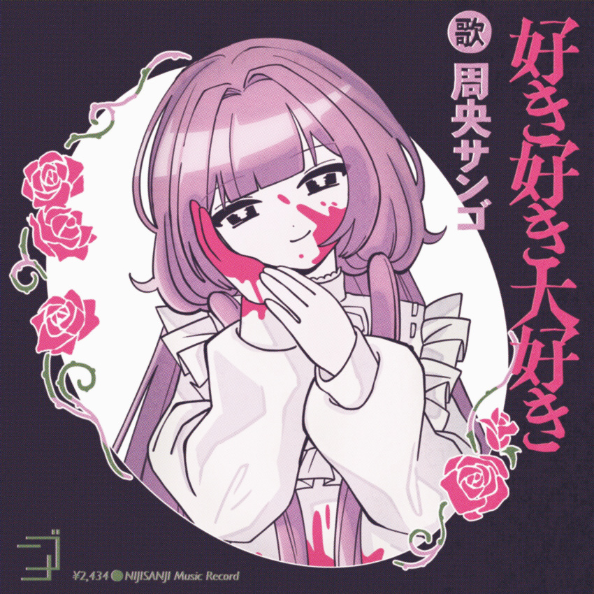 1girl, absurdres, alternate_costume, black_background, black_eyes, blood, blood_on_face, blood_on_hands