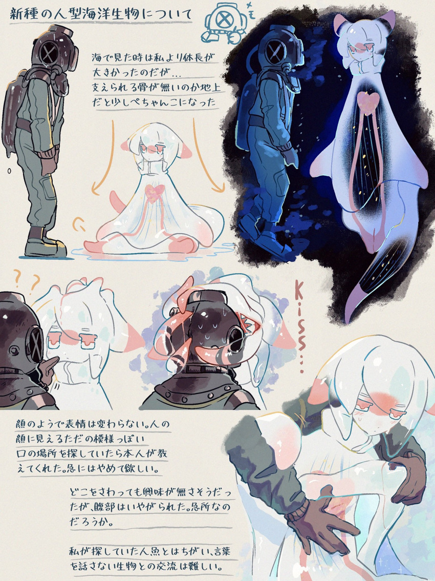 2others, ambiguous_gender, androgynous, bioluminescence, brown_gloves, cheek_poking, commentary_request, covered_face