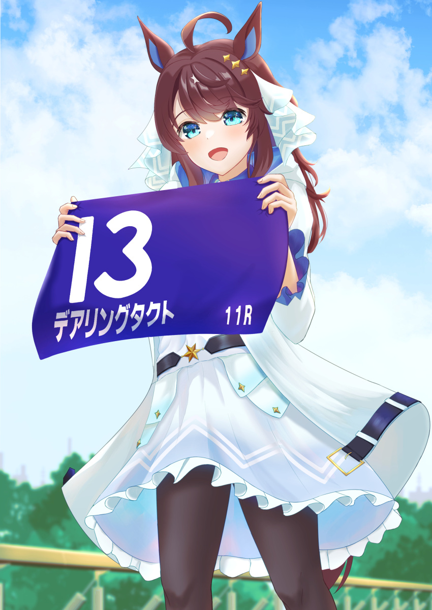 1girl, :d, absurdres, animal_ears, blue_eyes, brown_hair, daring_tact_(umamusume), dress