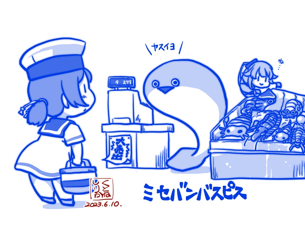 1girl, ammonite, bag, cash_register, dress, fish, hat, hiburi_(kancolle)