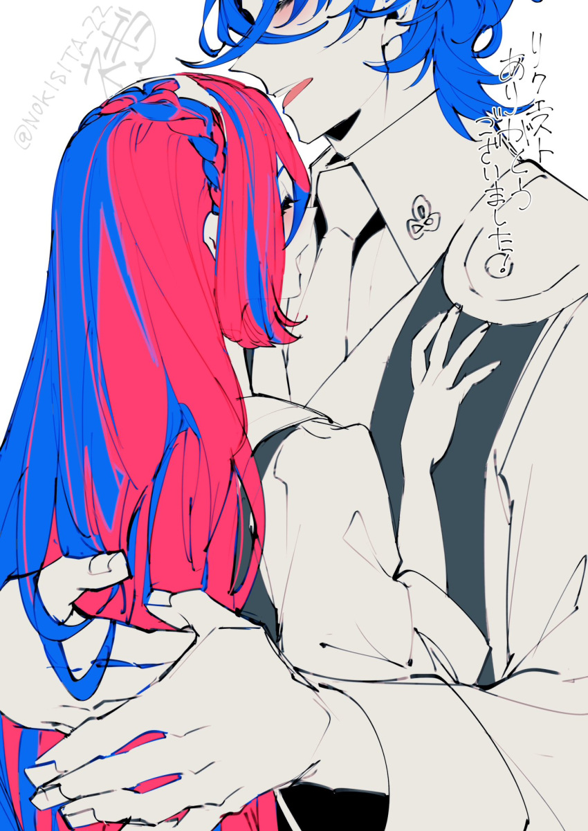 1girl, alear_(female)_(divine_attire), alear_(female)_(fire_emblem), alear_(fire_emblem), alear_(male)_(fire_emblem), alternate_universe, blue_hair, blush, braid, closed_eyes, crossed_bangs, dual_persona, fire_emblem, fire_emblem_engage, highres, hug, long_hair, multicolored_hair, negiwo, official_alternate_hair_color, open_mouth, redhead, selfcest, short_hair, size_difference, smile, split-color_hair, tiara, two-tone_hair, very_long_hair