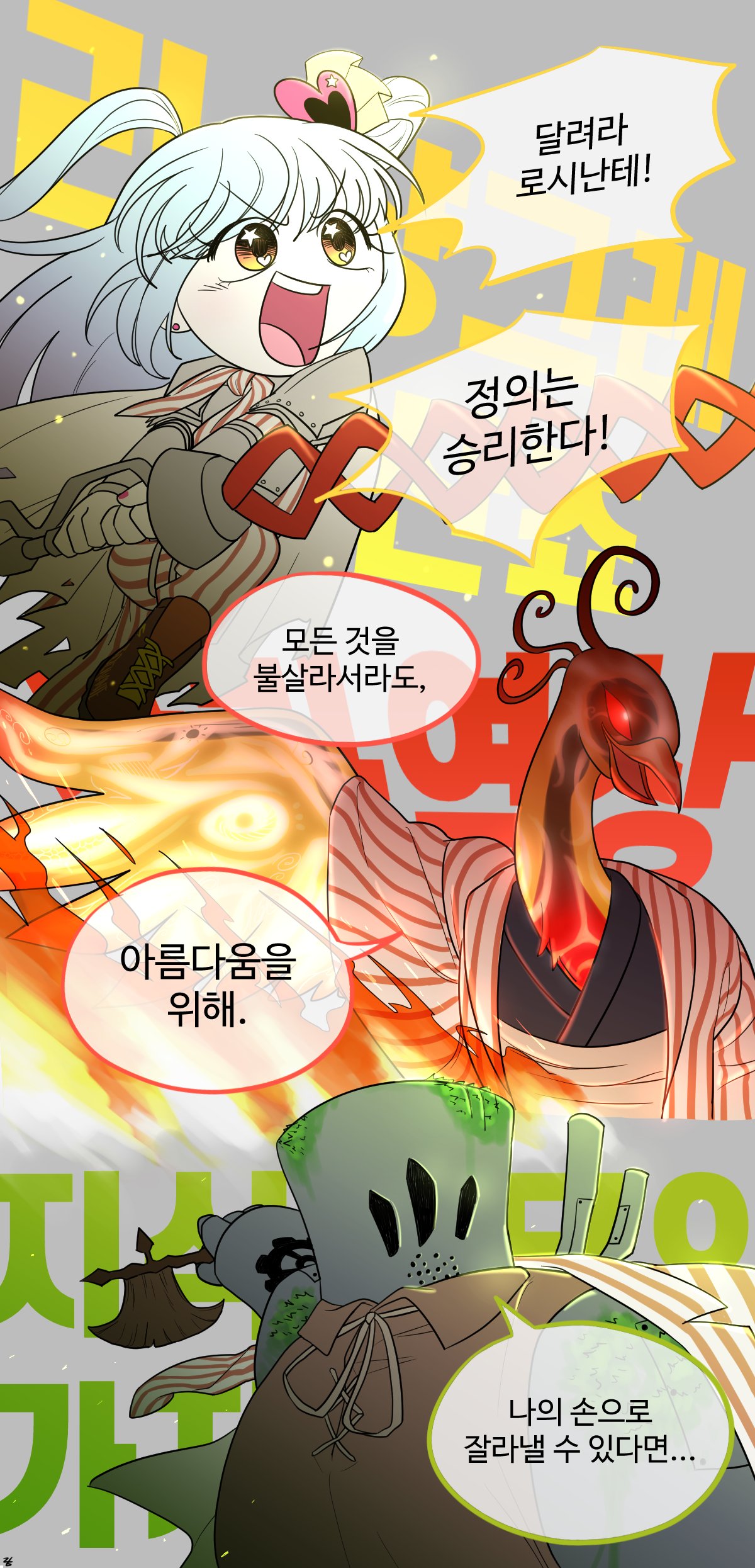 absurdres, armor, axe, black_kimono, blue_hair, commentary_request, don_quixote_(limbus_company), fire