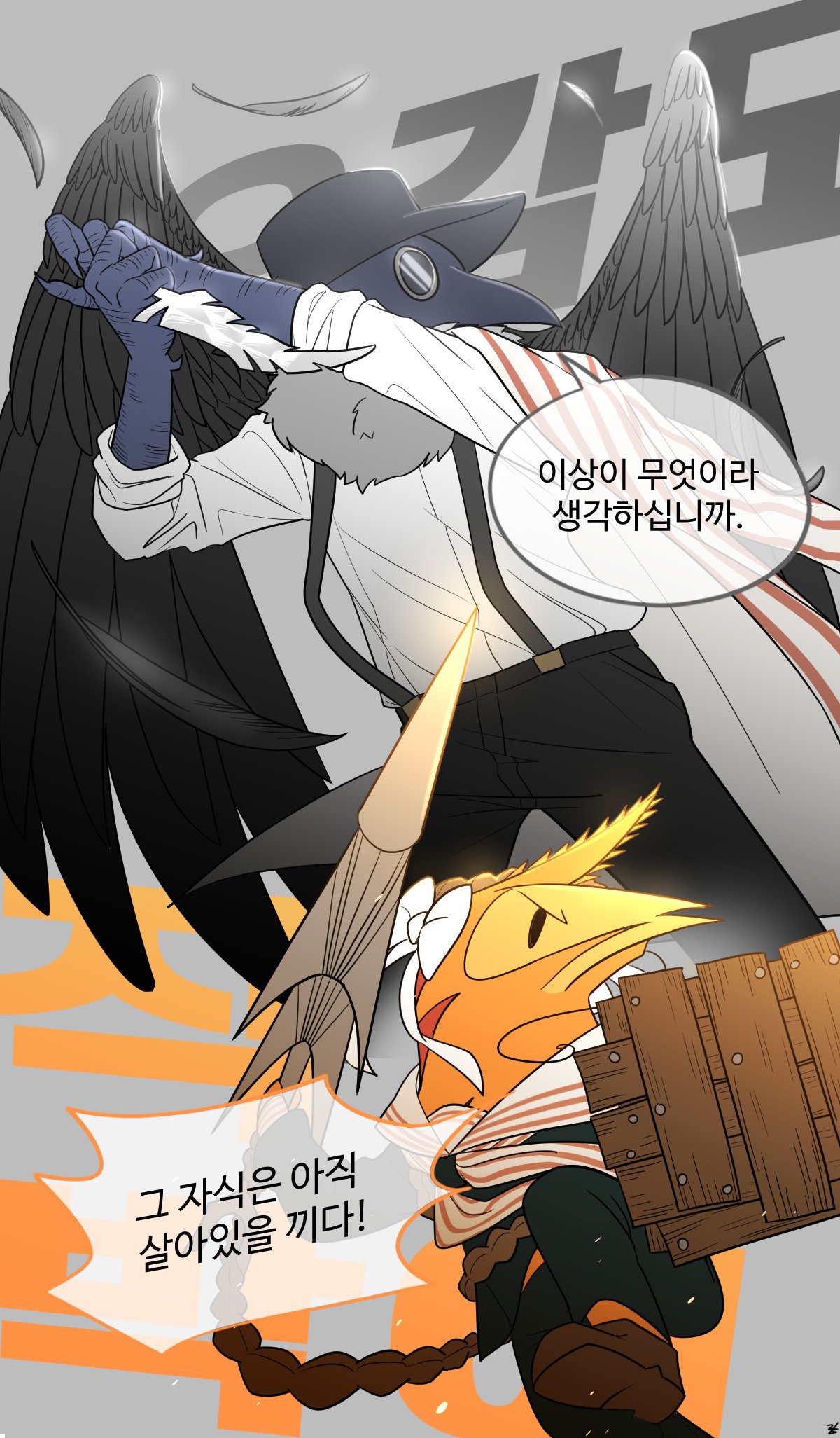 1boy, 1girl, black_pants, bow, brown_footwear, dagger, feathers, hair_bow, harpoon, highres, holding, holding_dagger, holding_knife, holding_weapon, ishmael_(limbus_company), knife, limbus_company, lobotomy_corporation, opened_can_of_wellcheers, pants, plague_doctor_(lobotomy_corporation), plague_doctor_mask, project_moon, rang_lobotomy, shield, shirt, shrimp, suspenders, weapon, white_shirt, wings, wooden_shield, yi-sang_(limbus_company)