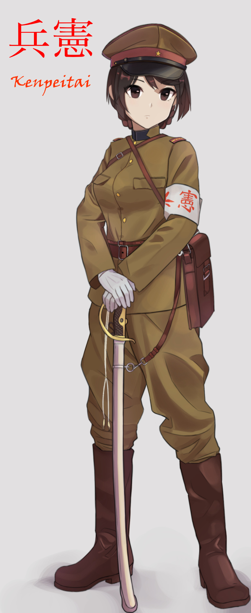 1girl, absurdres, armband, bag, belt, belt_buckle, black_eyes, black_hair, black_headwear, boots, breasts, brown_bag, brown_belt, brown_footwear, brown_headwear, brown_jacket, brown_pants, buckle, buttons, closed_mouth, collar_tabs, collared_jacket, colored_text, commentary, double-parted_bangs, expressionless, full_body, gloves, gradient_background, hat, hat_ornament, highres, imperial_japanese_army, insignia, jacket, japan, jingo_(fang20010911), knee_boots, large_breasts, long_sleeves, looking_at_viewer, medium_breasts, messenger_bag, military_hat, military_jacket, military_police, multicolored_clothes, multicolored_headwear, original, own_hands_together, pants, peaked_cap, pocket, red_headwear, romaji_text, shadow, sheath, sheathed, short_hair, shoulder_bag, shoulder_boards, solo, standing, star_(symbol), star_hat_ornament, sword, translated, uniform, weapon, white_armband, white_background, white_gloves, world_war_ii