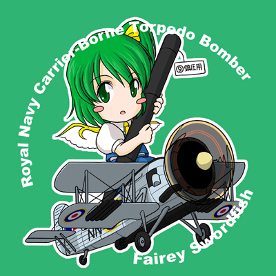 airplane, byplane, chibi, daiyousei, fairey_swordfish, green_hair, hair_ribbon, lowres