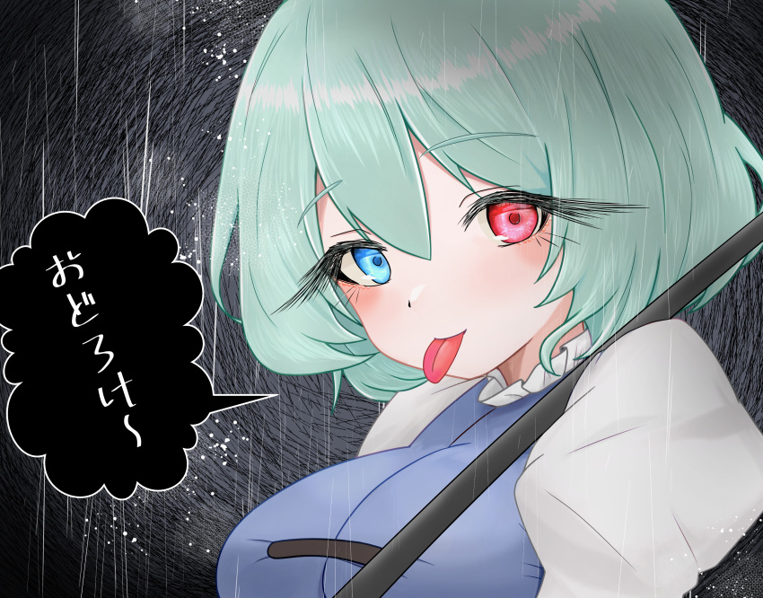 1girl, absurdres, black_background, blue_eyes, blue_hair, breasts, commentary_request, heterochromia