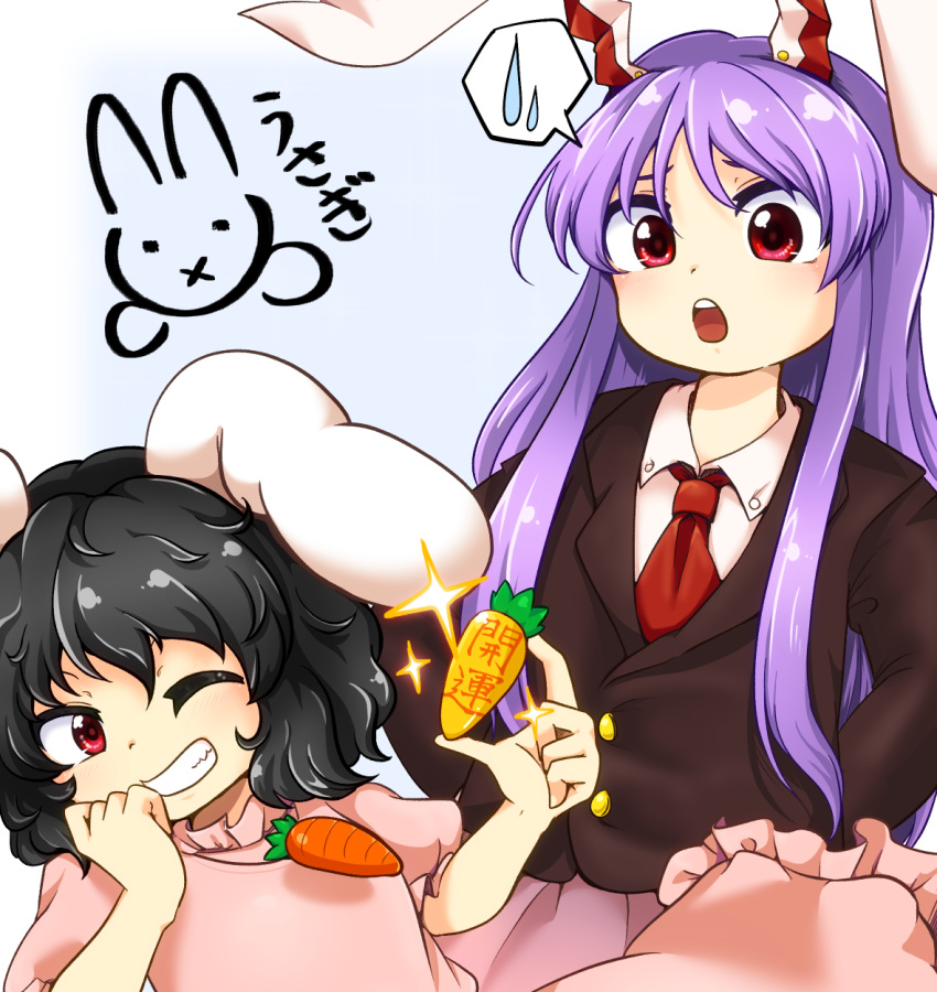 2girls, :o, ;d, animal_ears, black_hair, carrot_necklace, chinese_zodiac, dress