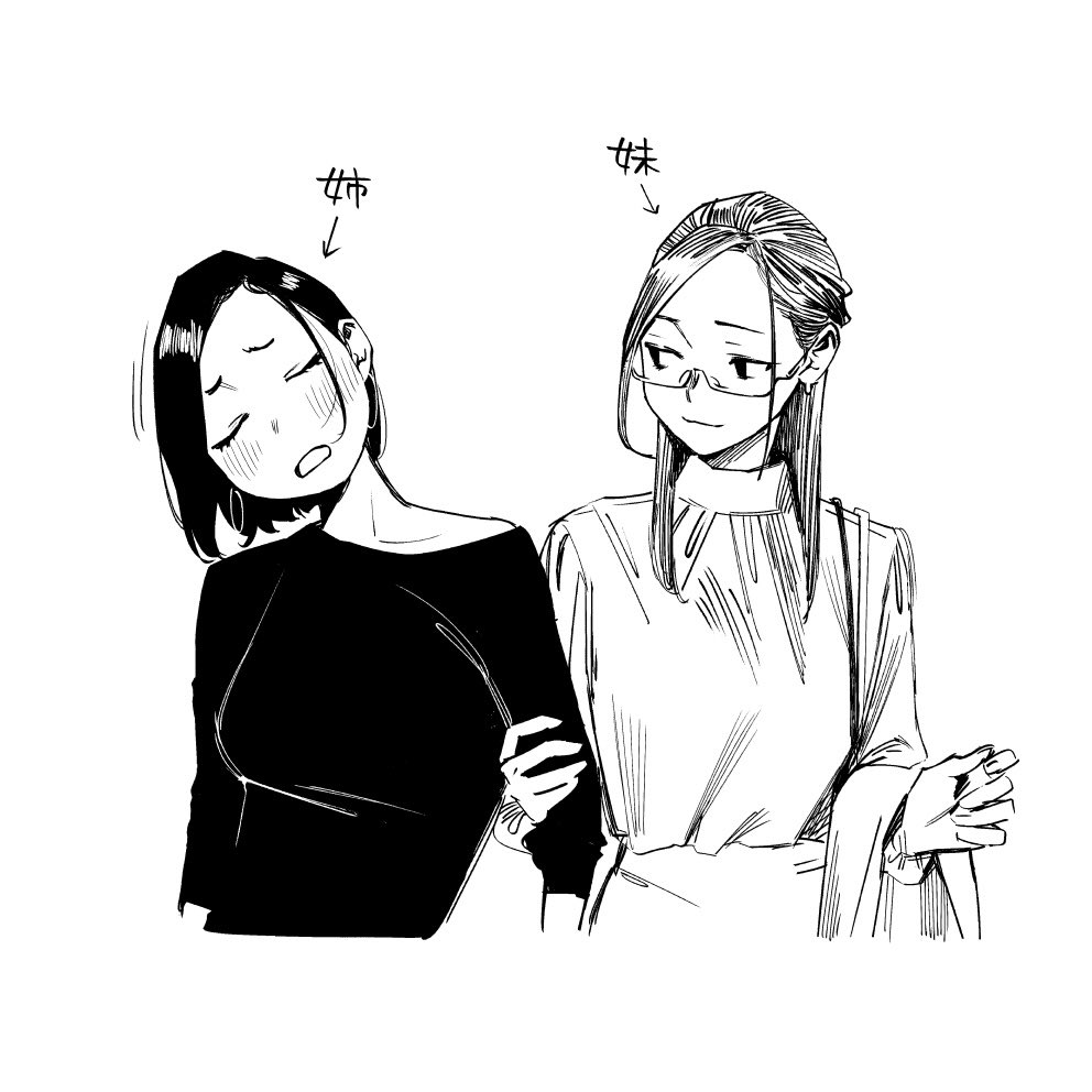2girls, blush, closed_eyes, closed_mouth, drunk, earrings, ganbare_douki-chan, glasses
