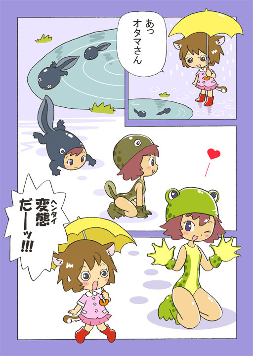 animal_costume, animal_ears, bi-nyo, cat_ears, comic, frog, frog_costume, frog_suit