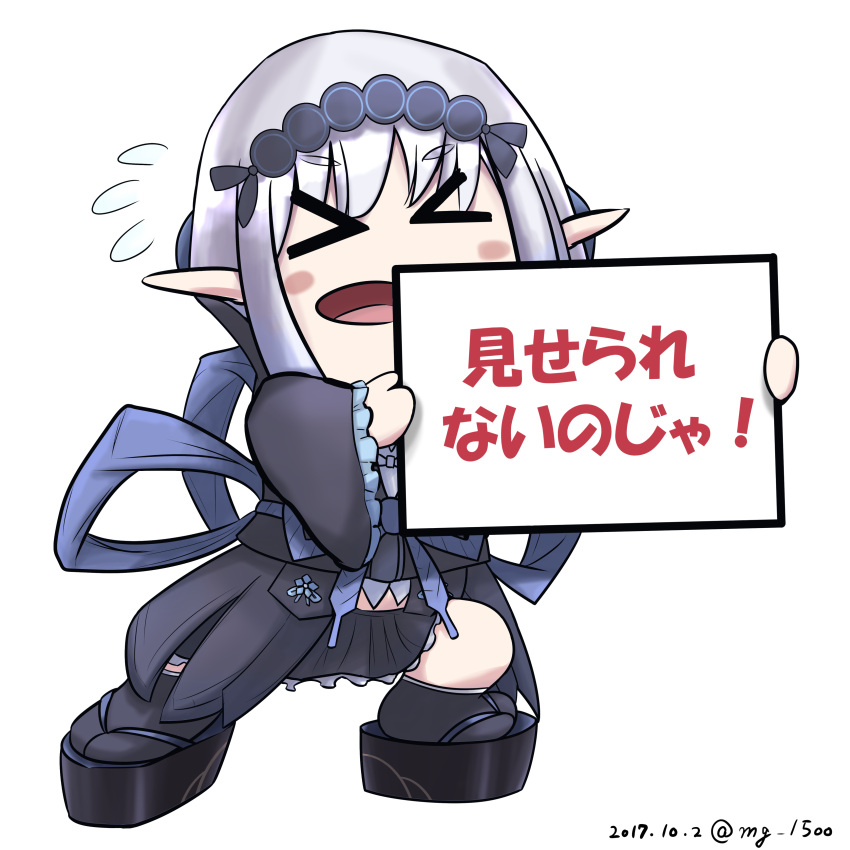 >_<, 1girl, absurdres, aoi_mokuren, blush_stickers, can't_show_this_(meme), chibi, dated