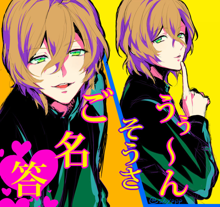 1boy, brown_hair, finger_to_mouth, green_eyes, hair_between_eyes, highres, hypnosis_mic, looking_at_viewer