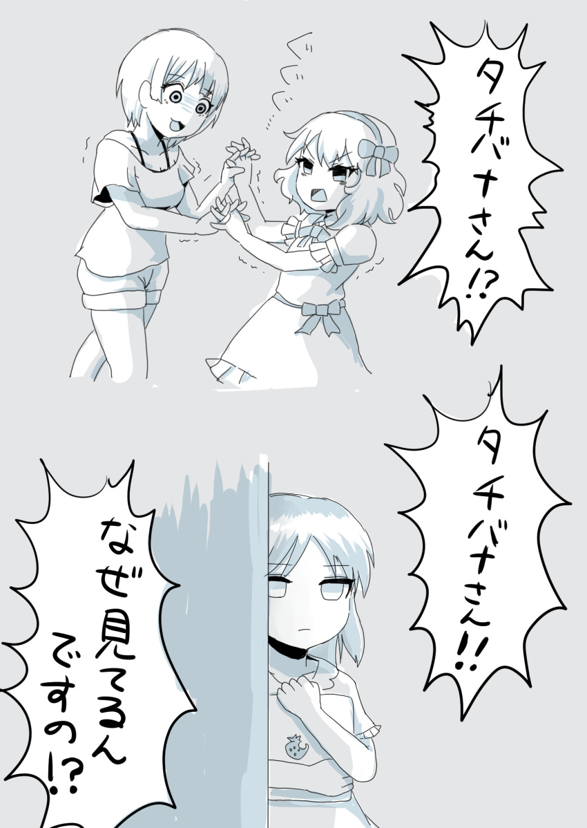 3girls, chixida, greyscale, highres, idolmaster, idolmaster_cinderella_girls, ipad, kamen_rider