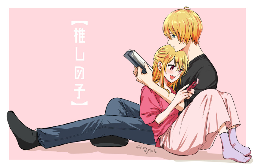 1boy, 1girl, asgykk, black_shirt, blonde_hair, blue_eyes, book, brother_and_sister
