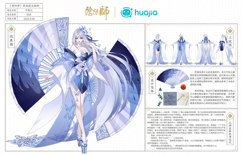 1girl, absurdres, alternate_costume, back_bow, bare_legs, bare_shoulders, black_lips, blue_dress