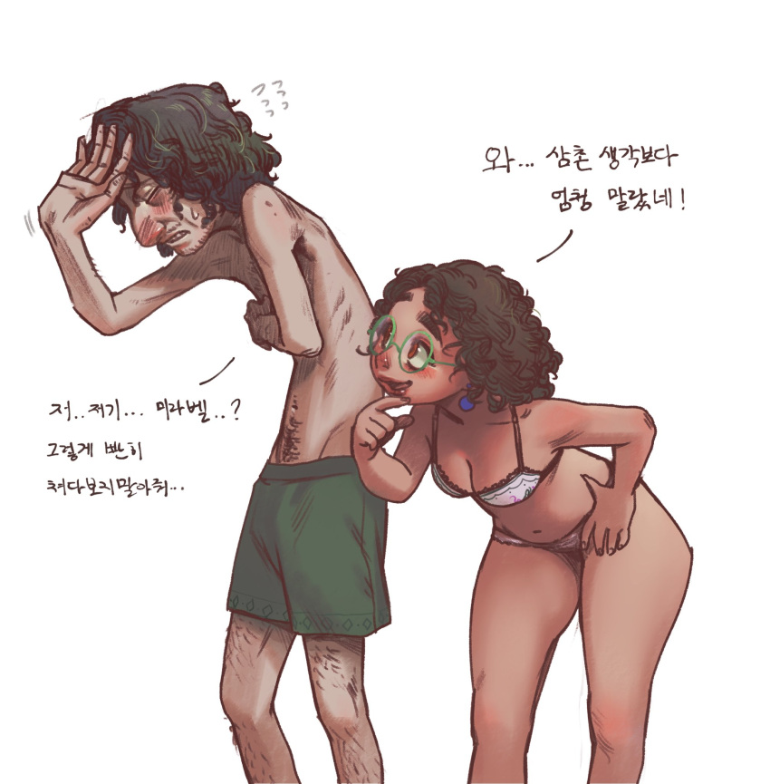 1boy, 1girl, adult, bikini, black_hair, blush, bruno_madrigal, closed_eyes