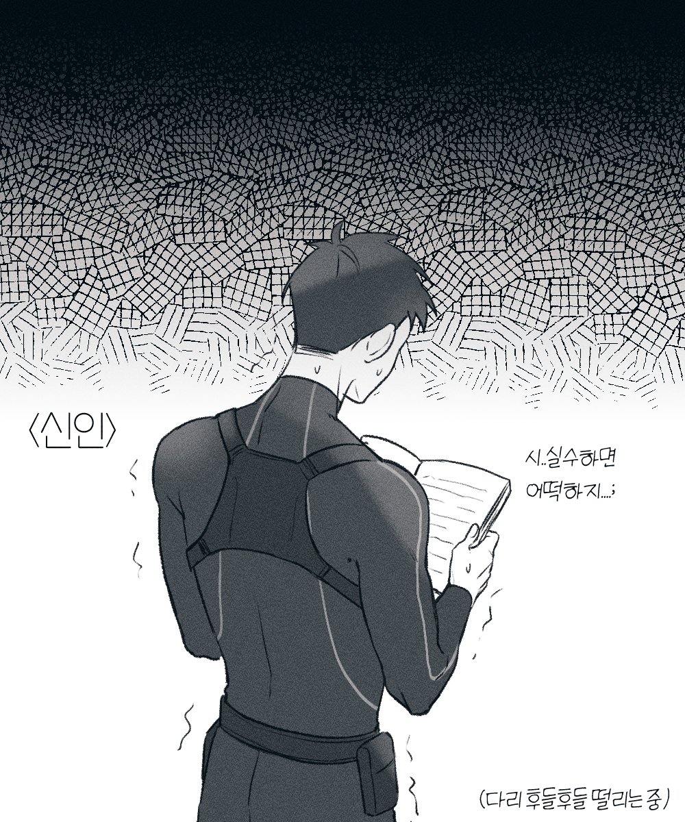 1boy, bodysuit, book, commentary_request, eoduun_badaui_deungbul-i_doeeo, from_behind, greyscale, highres
