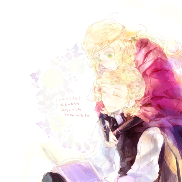 1boy, 1girl, blonde_hair, book, bridal, bridal_gauntlets, couple, covering_with_blanket, fire_emblem, fire_emblem_fates, hetero, holding, holding_book, kuzumosu, leaning_on_person, long_hair, ophelia_(fire_emblem), siegbert_(fire_emblem), smile