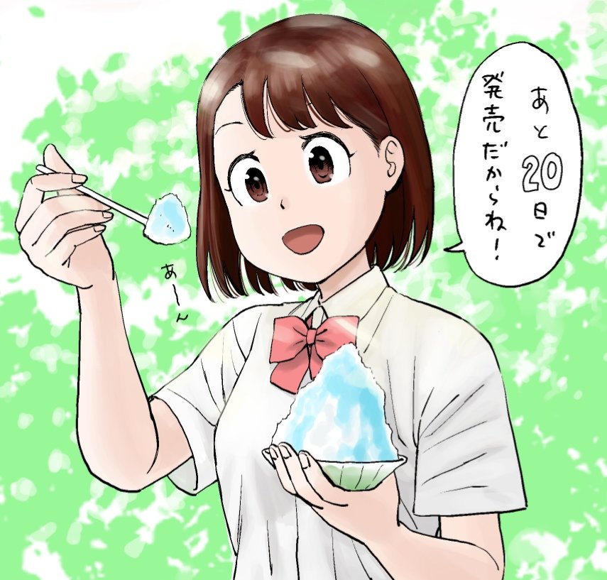 1girl, amano_saku, asymmetrical_bangs, black_eyes, black_hair, food, ice, looking_at_viewer