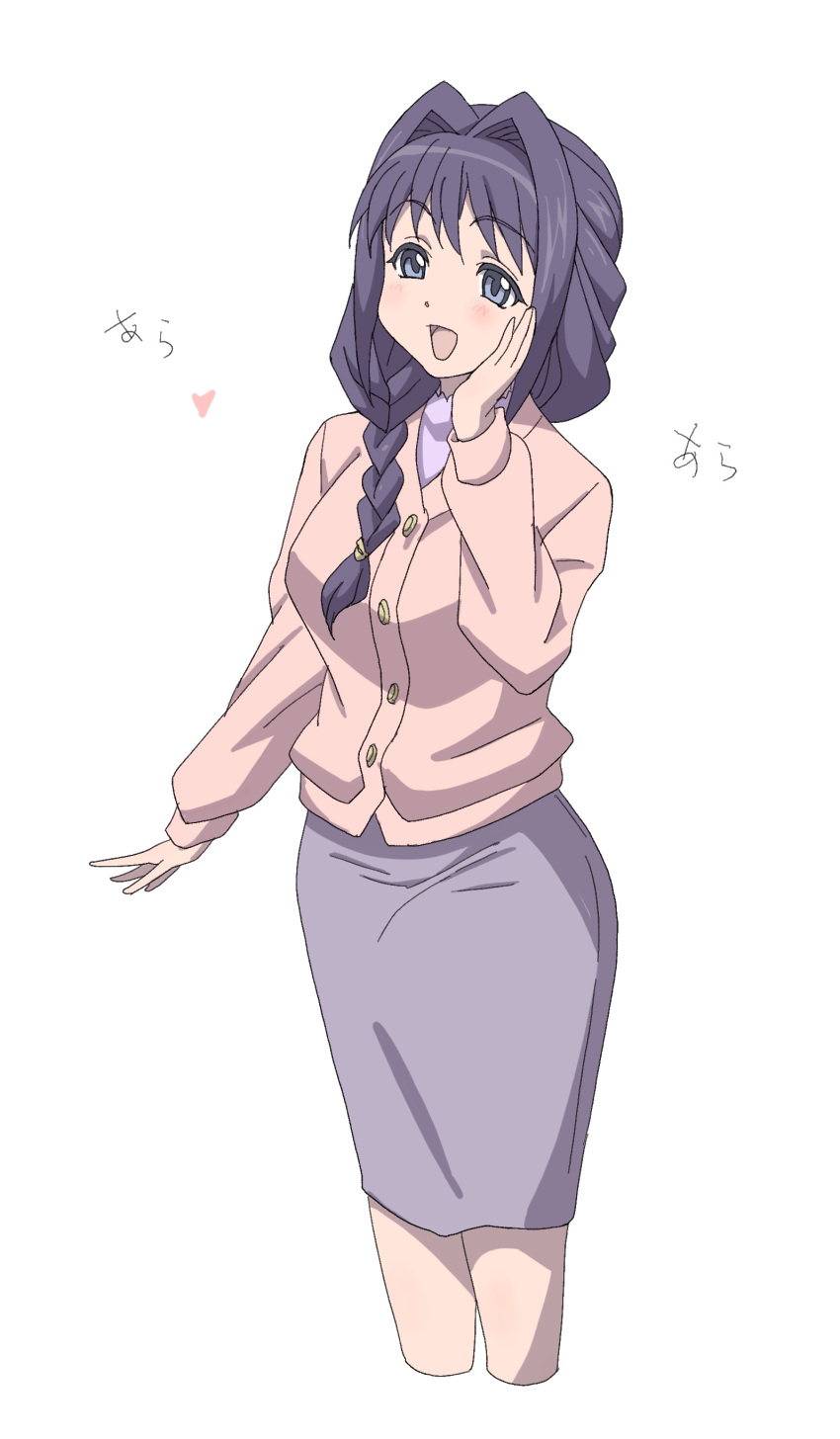1girl, :d, absurdres, ara_ara, blue_eyes, blush, braid, buttons