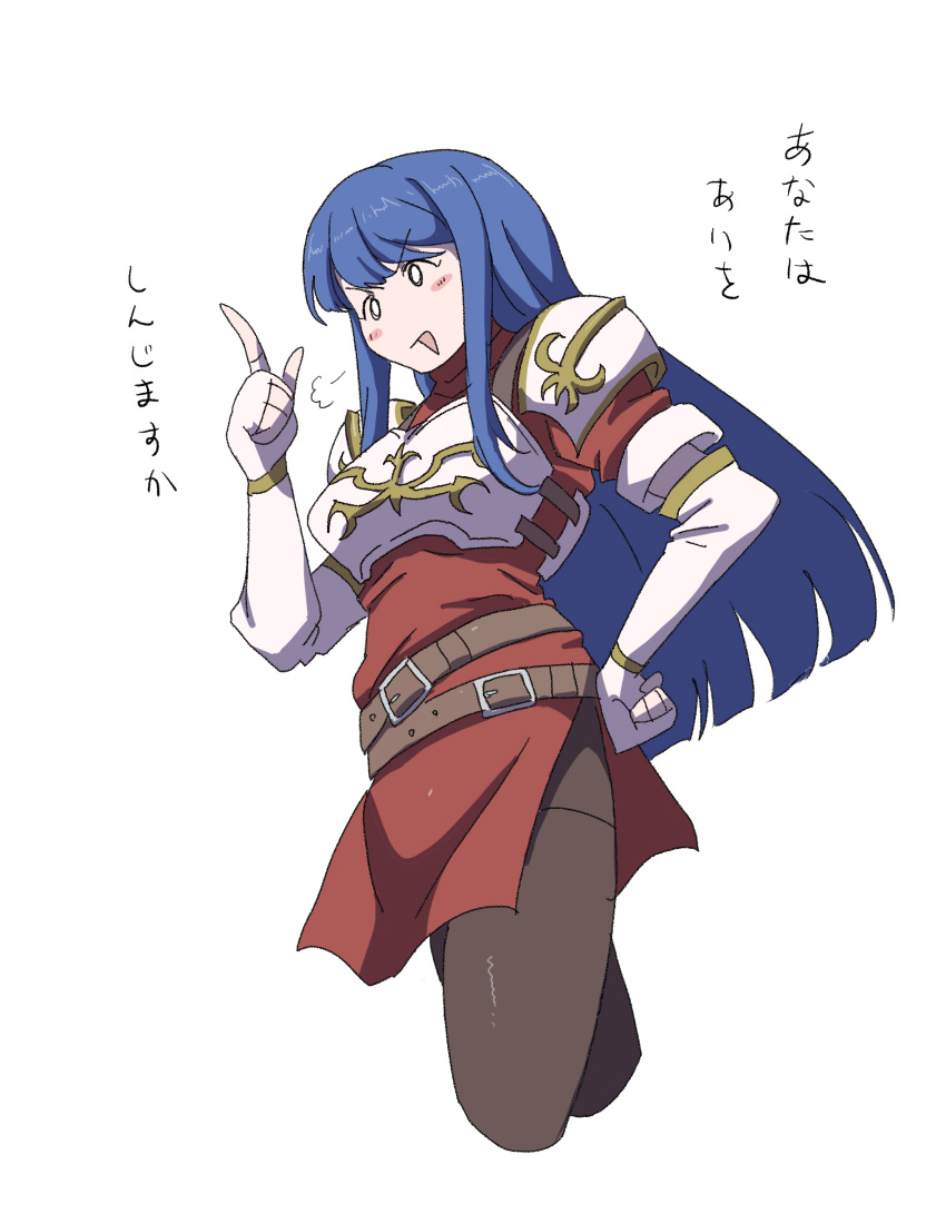 1girl, :d, =3, absurdres, armor, belt, belt_buckle, blue_hair