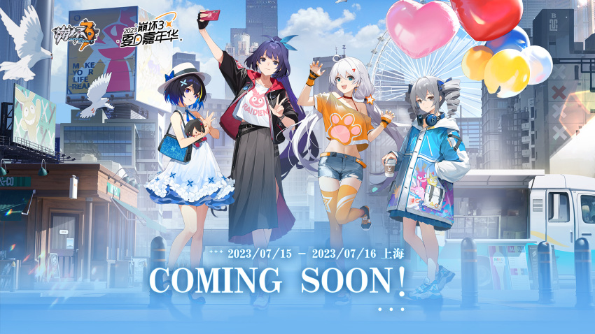 2023, 4girls, alternate_costume, animal, bag, balloon, bare_legs, bare_shoulders