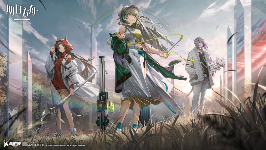 1boy, 2girls, arknights, brown_hair, cane, coat, fartooth_(arknights), fartooth_(hear_the_wind_sing)_(arknights)
