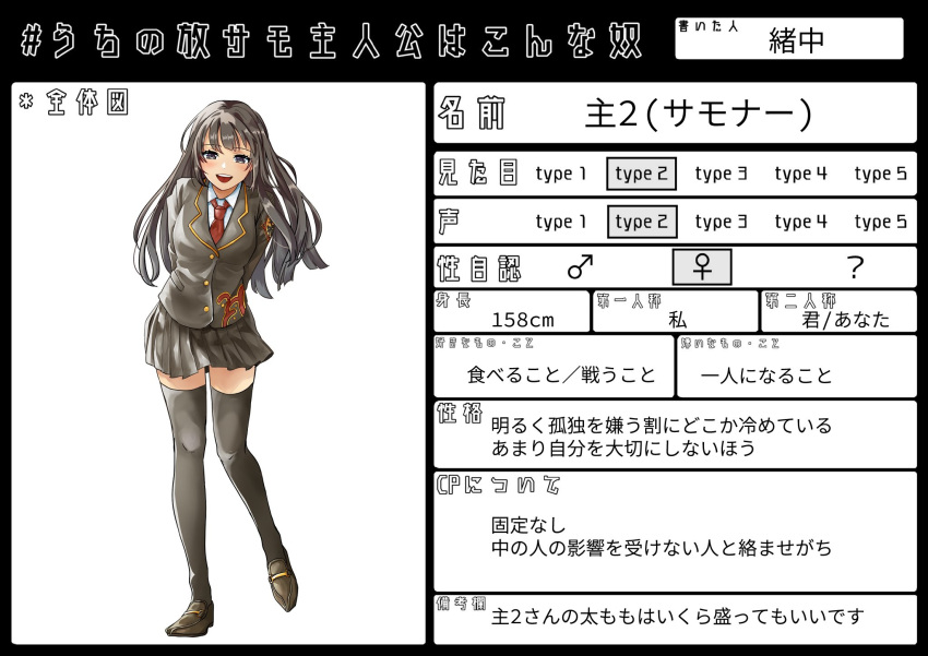 1girl, arms_behind_back, black_border, black_eyes, black_skirt, black_thighhighs, blush, border
