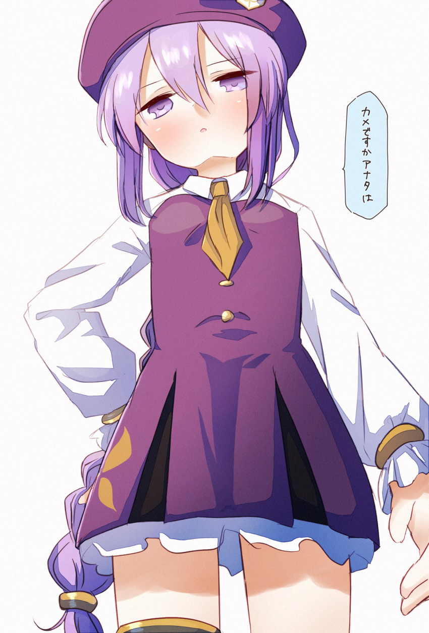 1girl, aged_down, atlas_academy_school_uniform, fate/grand_order, fate_(series), hands_on_own_hips, hat, highres