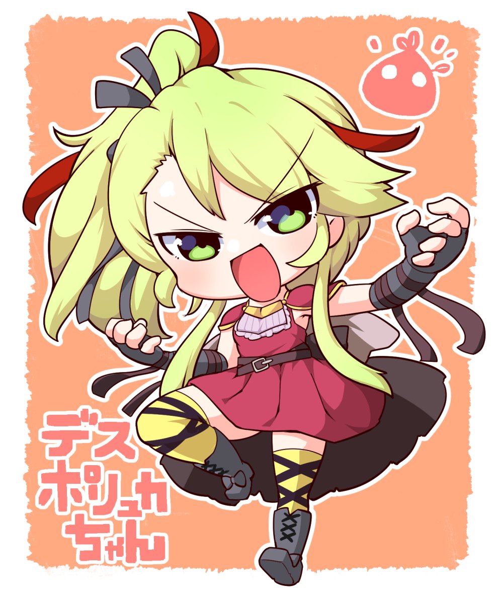 1girl, blush, boots, capelet, chibi, creature, deathpolca, demons_roots