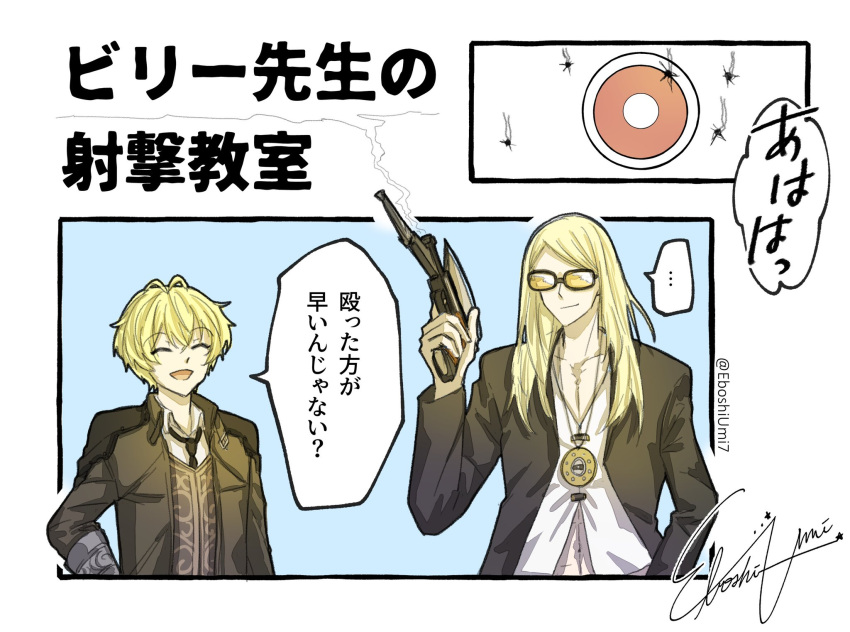 2boys, billy_the_kid_(fate), black_jacket, blonde_hair, brown_jacket, brown_vest, cowboy, eboshiumi7