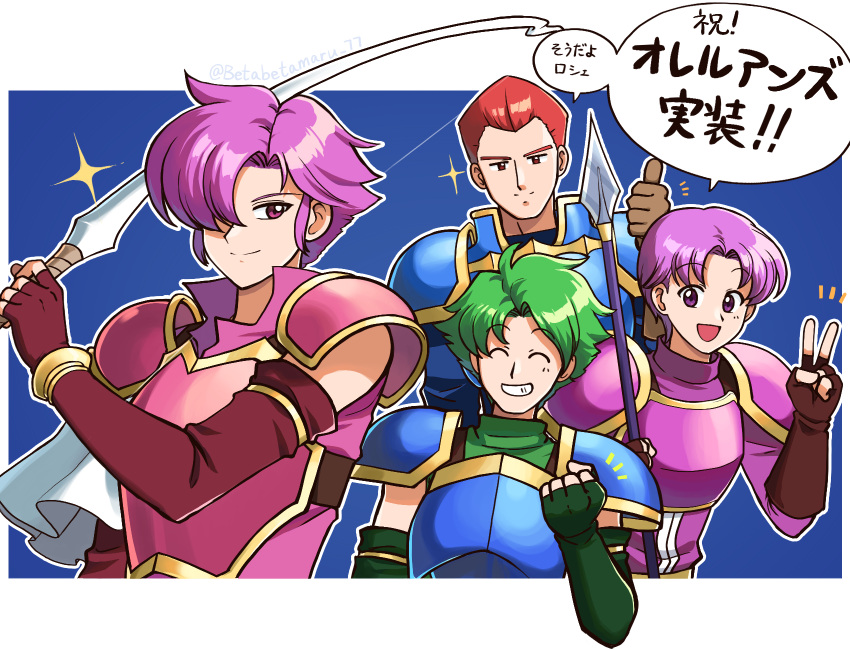 4boys, :d, ^_^, betabetamaru, blue_armor, bow_(weapon), closed_eyes, commentary_request