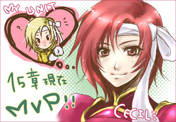 2girls, ?, armor, blonde_hair, cecil_(fire_emblem), character_name, commentary_request, fire_emblem