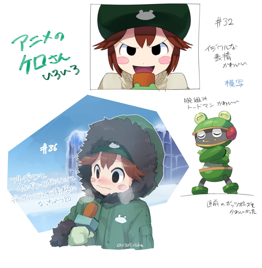 1boy, 1girl, adapted_costume, alternate_costume, breath, brown_eyes, brown_hair, chiha_bobobo