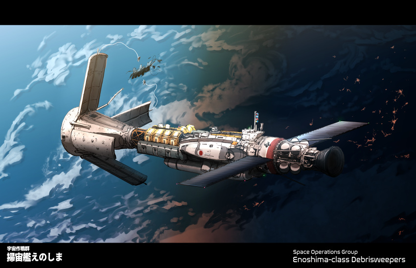 2others, absurdres, aoi_waffle, astronaut, cable, city_lights, clouds, commentary_request