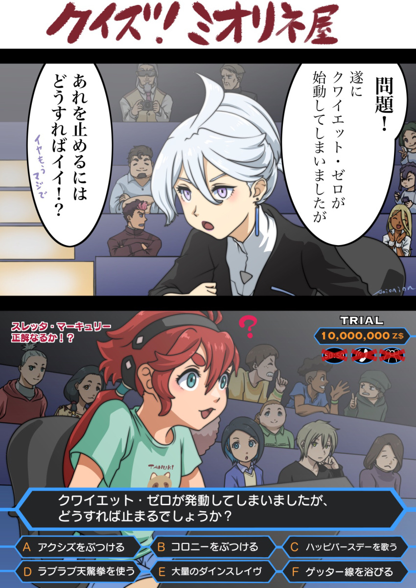 ?, aliya_mahvash, aoi_onion, aqua_hair, belmeria_winston, black_hairband, blonde_hair, blue_hair
