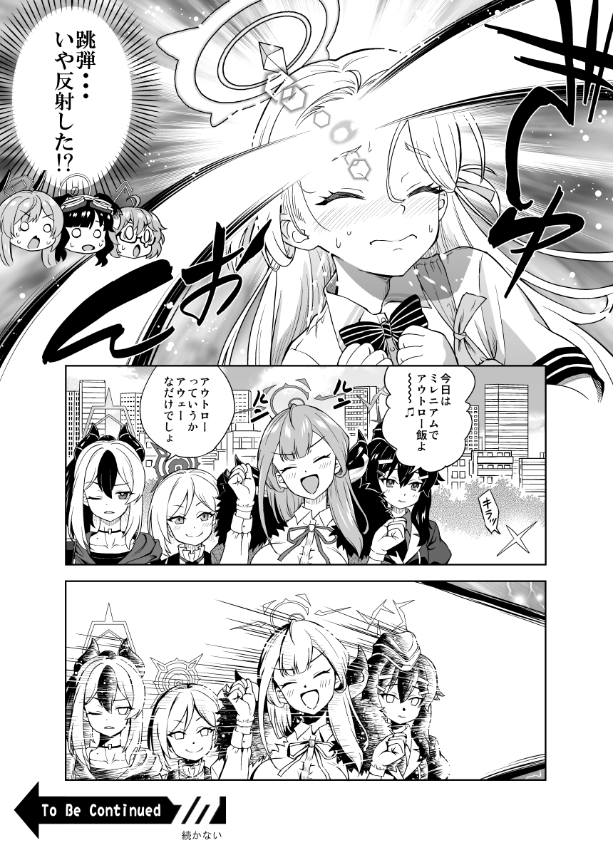 5girls, animal_ears, aru_(blue_archive), blue_archive, blunt_bangs, blush, bow, bowtie