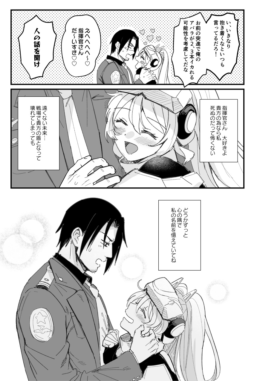 1boy, 1girl, absurdres, amearare, armor, belt, blush, closed_eyes