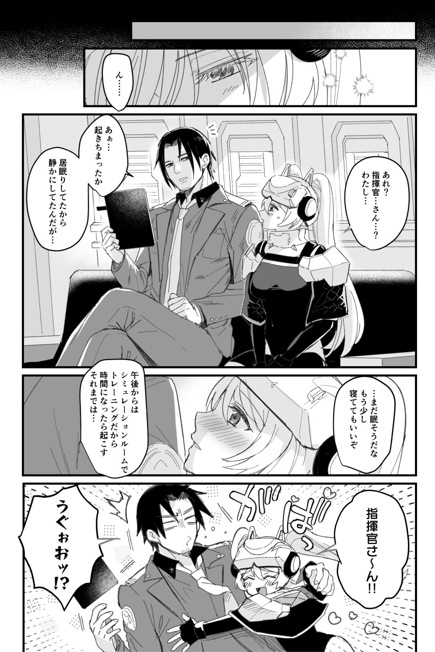 1boy, 1girl, absurdres, amearare, armor, belt, blush, commander_(nikke)