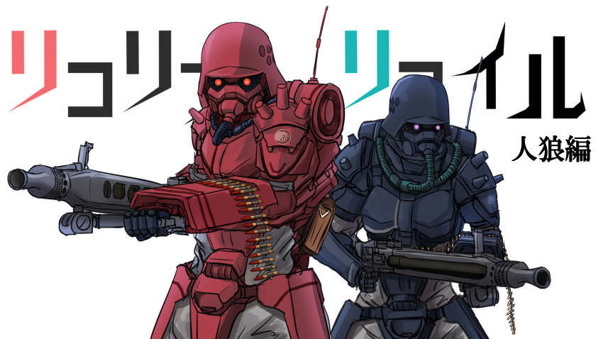 2others, absurdres, ambiguous_gender, ammunition, ammunition_belt, antennae, armor, blue_armor