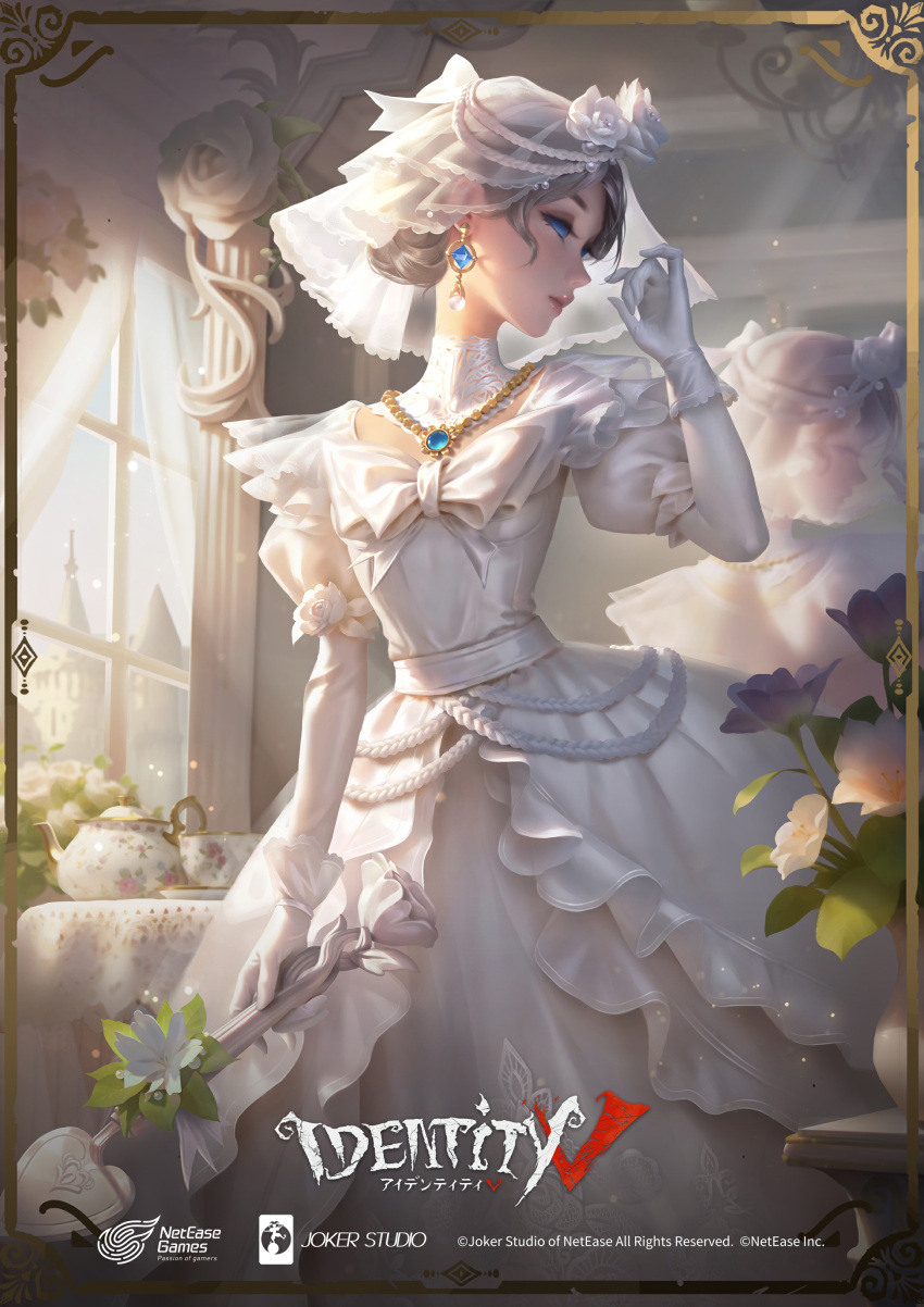 1girl, absurdres, blue_eyes, bow, bridal_veil, brown_hair, cake_slicer, copyright