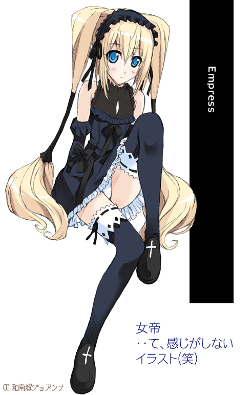 elbow_gloves, gloves, hasumi_eran, legs, seikon_no_qwaser, solo, thigh-highs, thighhighs