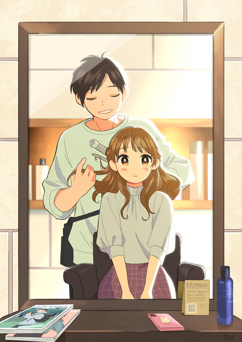 1boy, 1girl, :|, absurdres, adjusting_another's_hair, blue_shirt, blush, braid