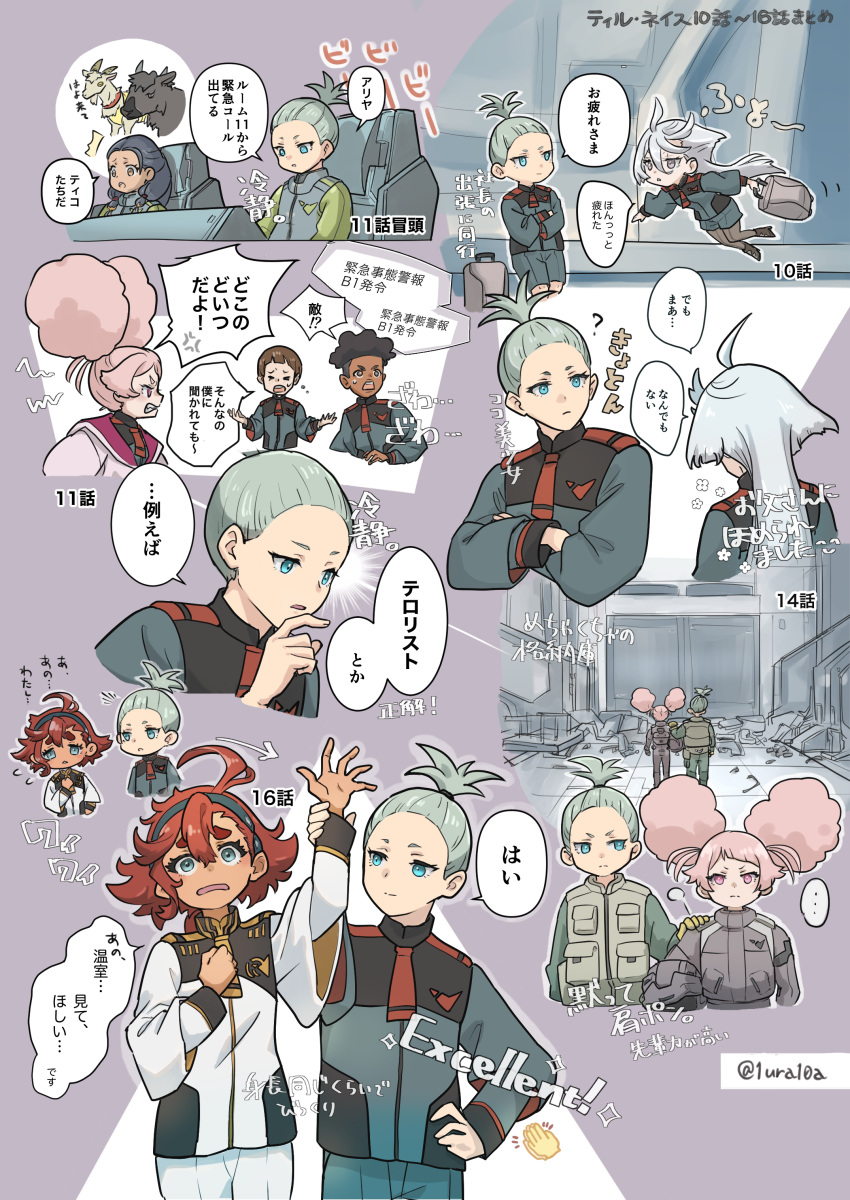3boys, 4girls, absurdres, aliya_mahvash, brown_hair, chuatury_panlunch, crossed_arms, dark-skinned_male