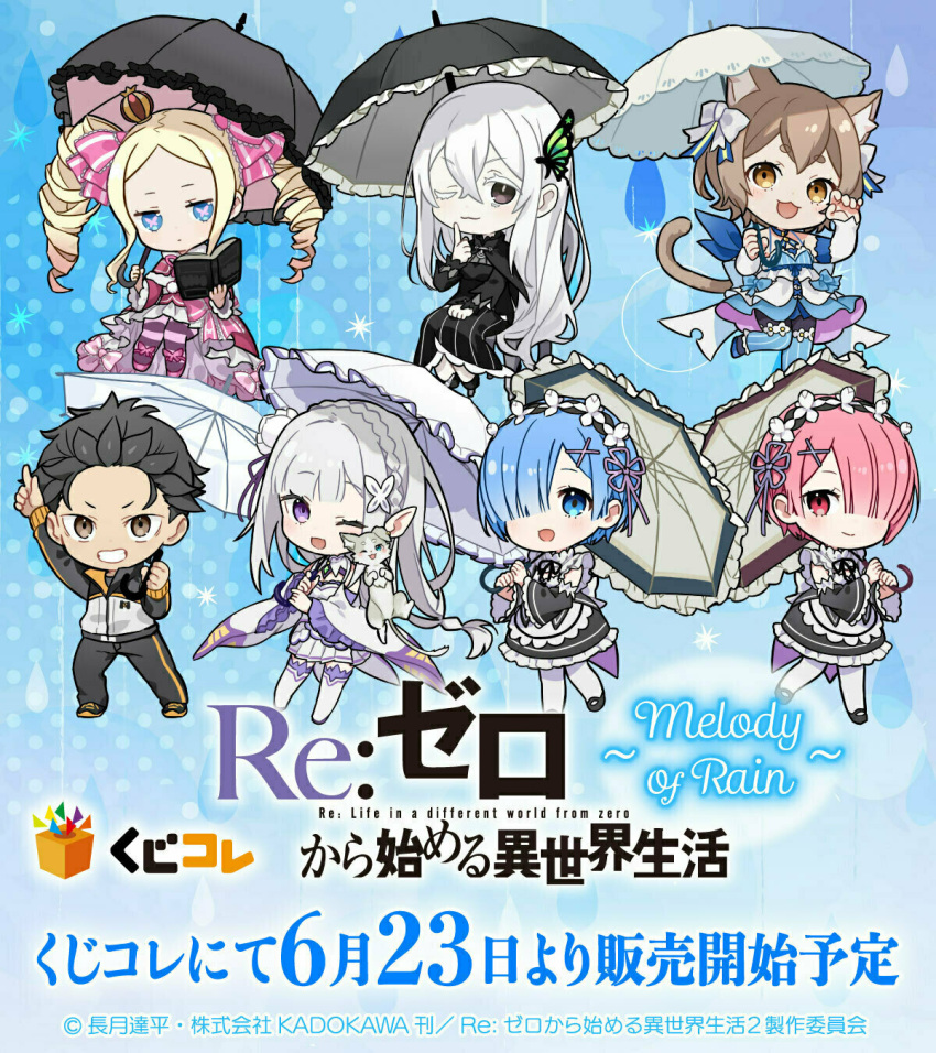 2boys, 5girls, :3, :d, ad, animal_ears, arm_ribbon, arm_up
