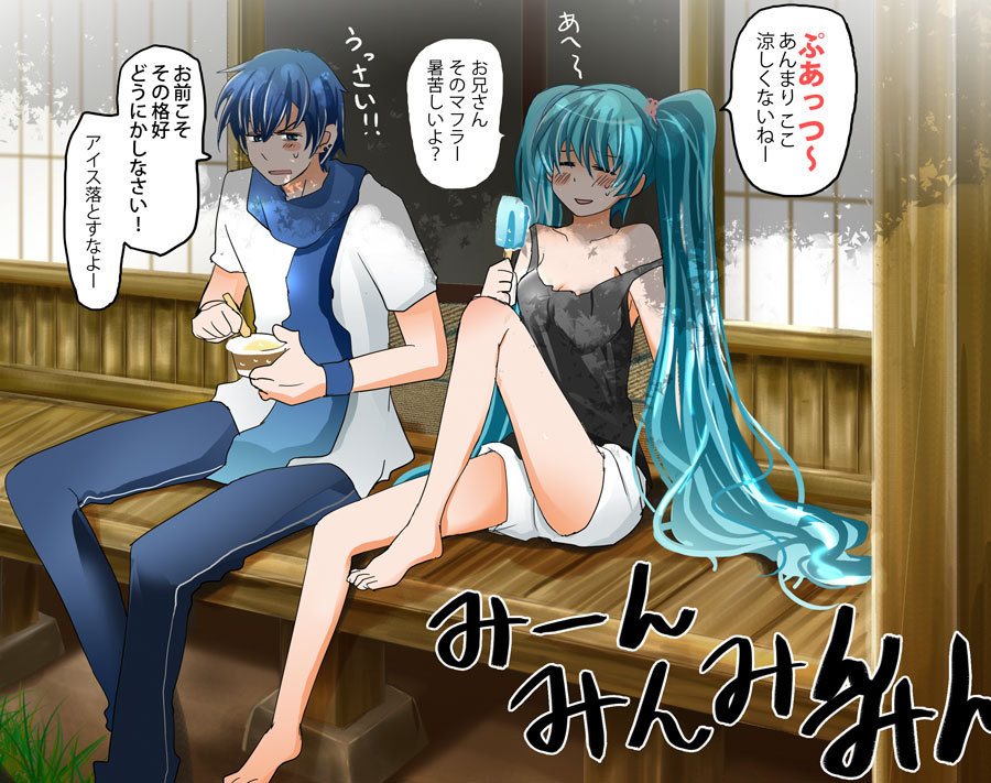 bad_id, barefoot, blue_eyes, blue_hair, blush, chobi_(2060034), closed_eyes, food, hatsune_miku, ice_cream, jpeg_artifacts, kaito, long_hair, scarf, sitting, strap_slip, sweatdrop, translated, twintails, very_long_hair, vocaloid